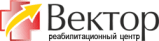 Реабилитационный центр Вектор